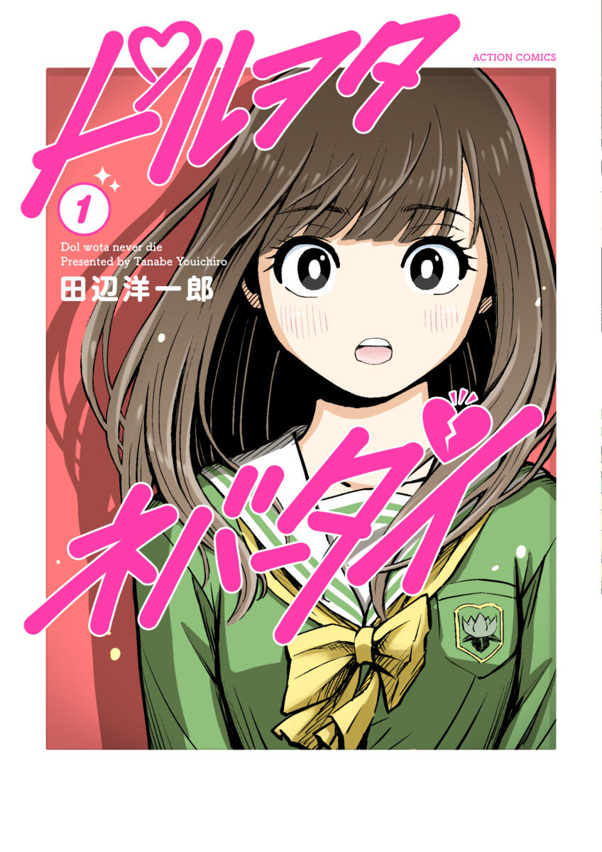 cover CMYK 2