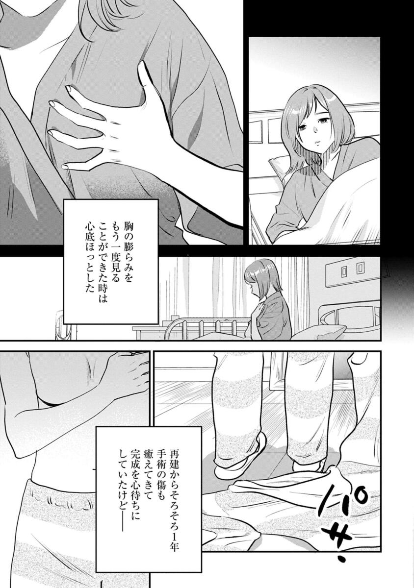 z R0251 001 p019