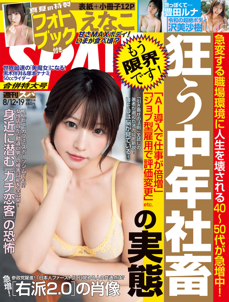 502f310d68eedb4198f52ab549d993b2