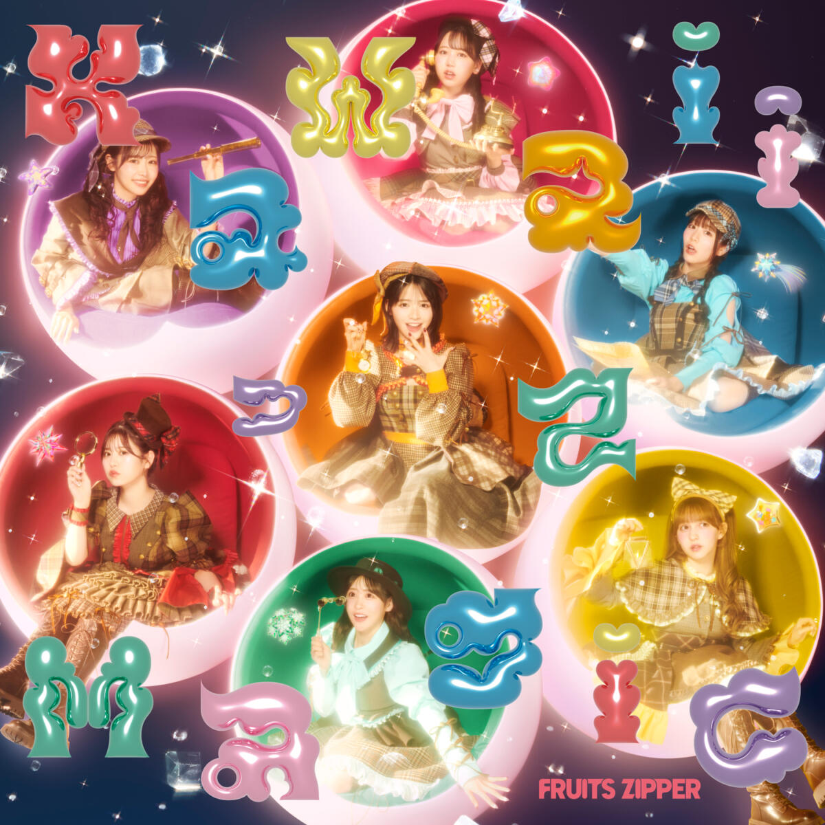 FRUITS ZIPPER盤