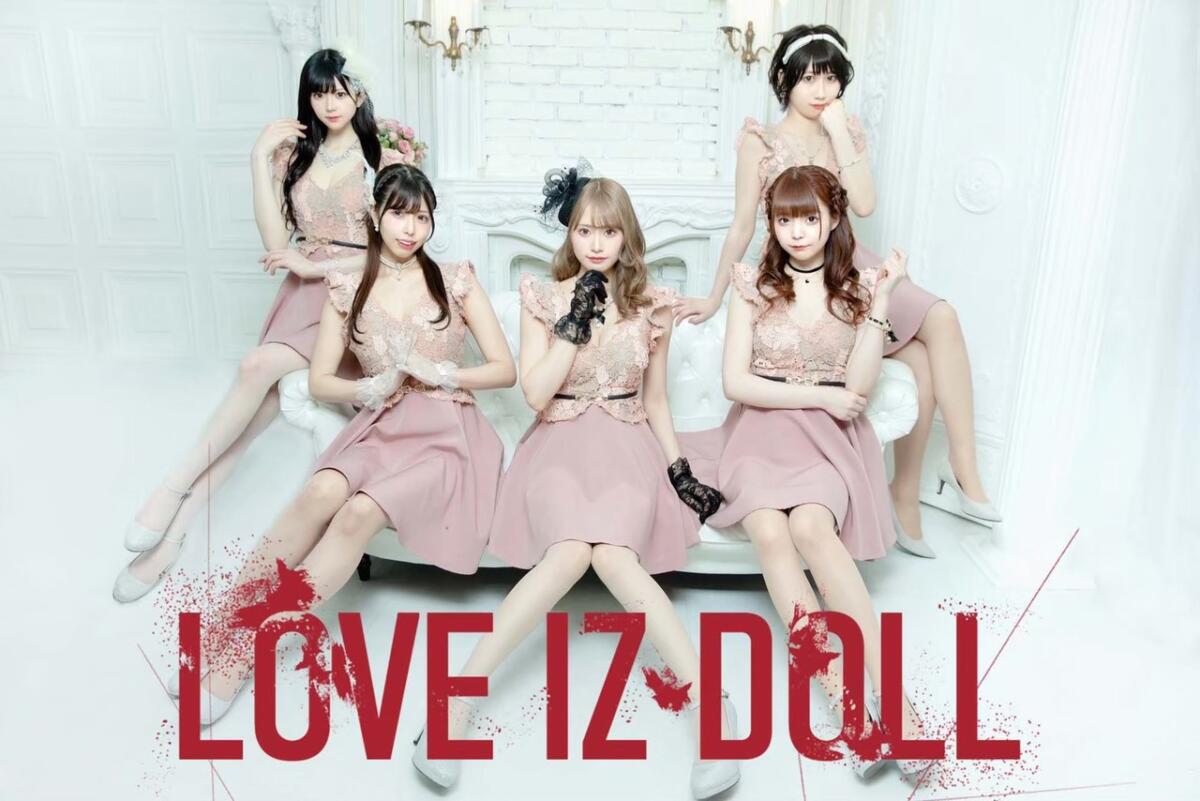 LOVEIZDOLL