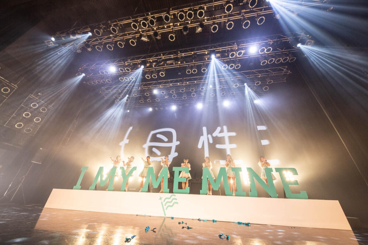 20230412-I-MY-ME-MINE LIVE-17