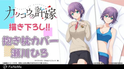 46259-75-6cae06894834563113b51ca58800dff9-1600x900