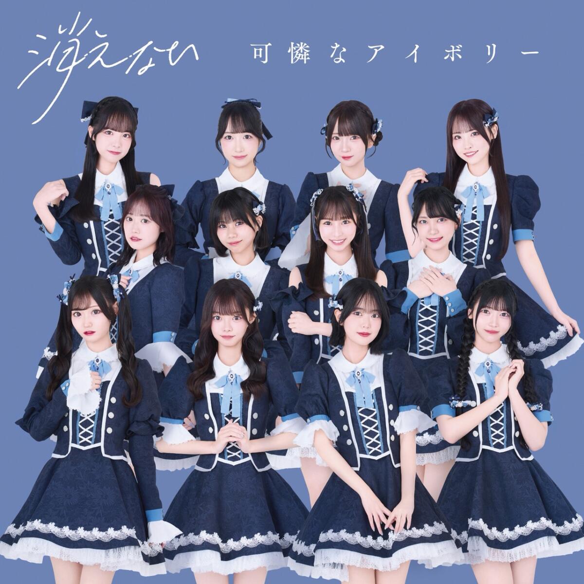 20619115a207e444d5d5c4741d77857a