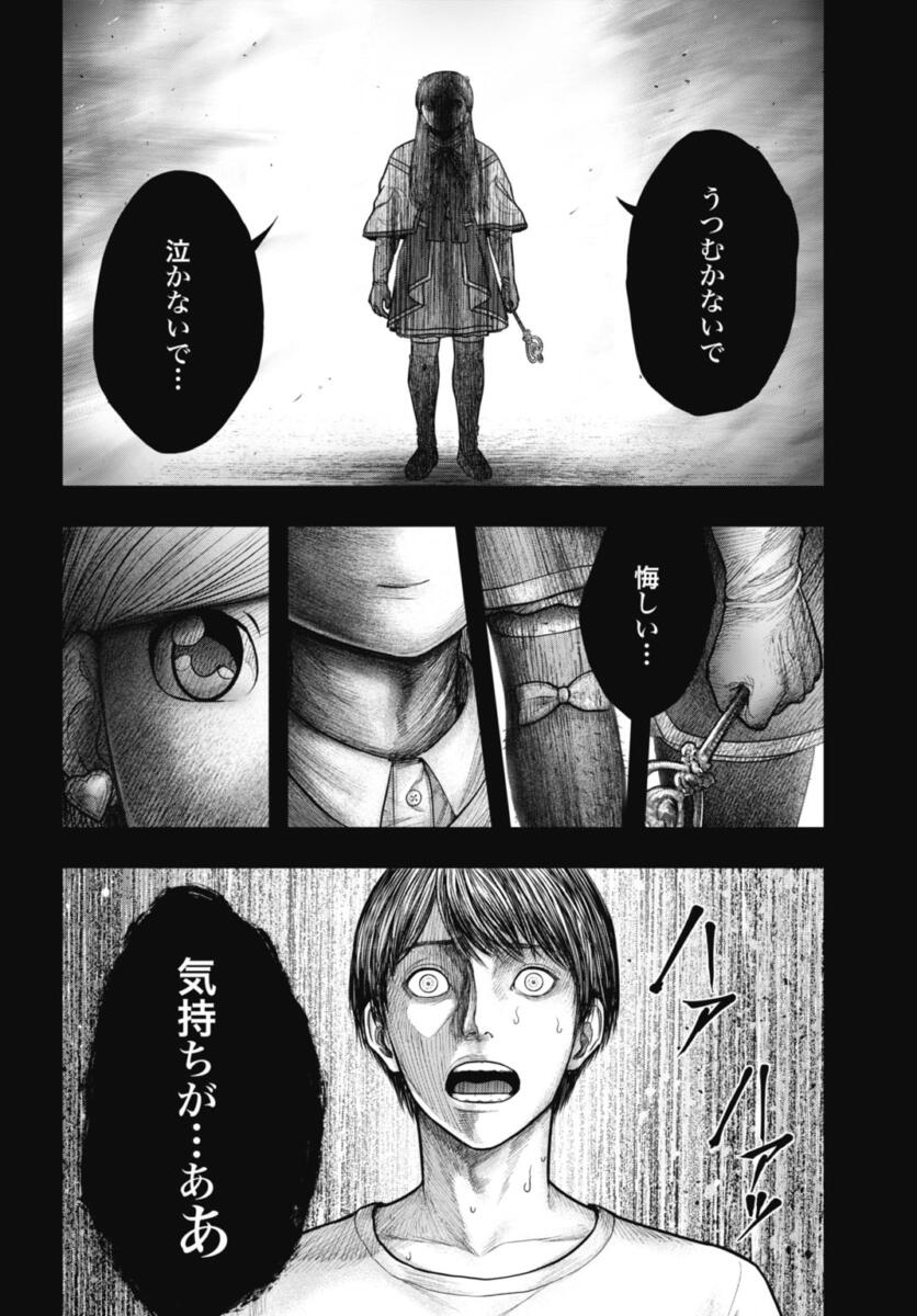 A 0000 mayamada 001 02