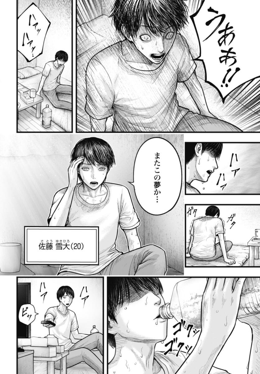 A 0000 mayamada 001 04