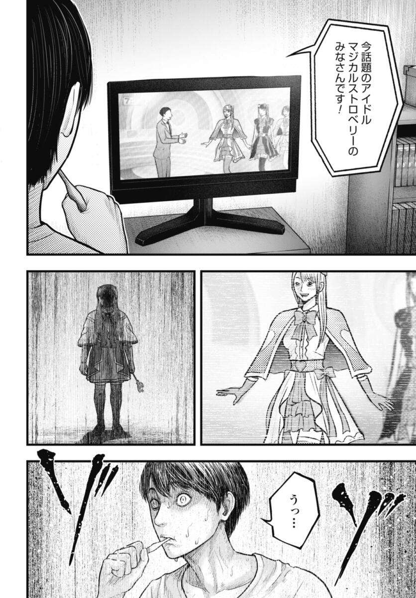 A 0000 mayamada 001 06