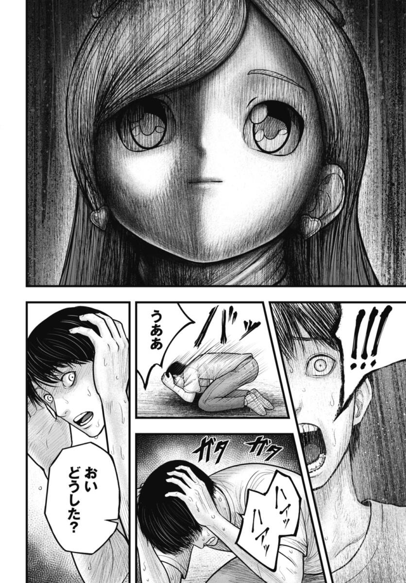 A 0000 mayamada 001 24