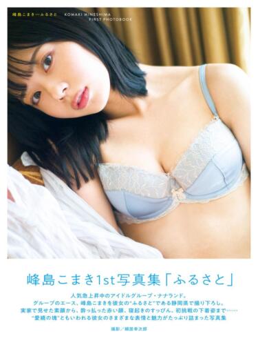 3e3db50cf26a8dcf6ad4fb557a15fe34