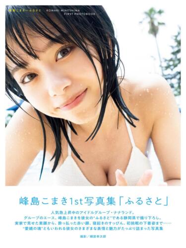 098138dcd643c6bdd66a69a113520025