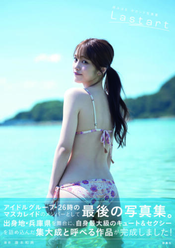 bc7c0392afcd87e7dde735f0781979be