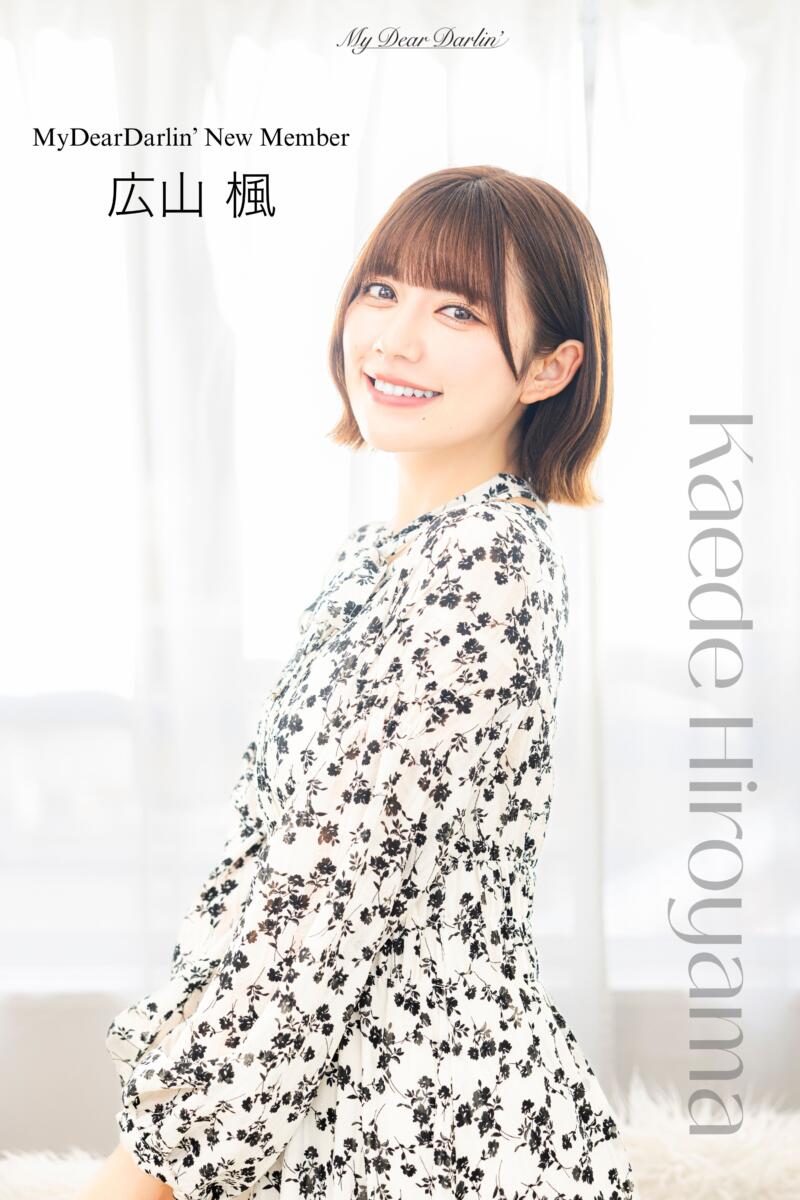 Kaede-Hiroyama