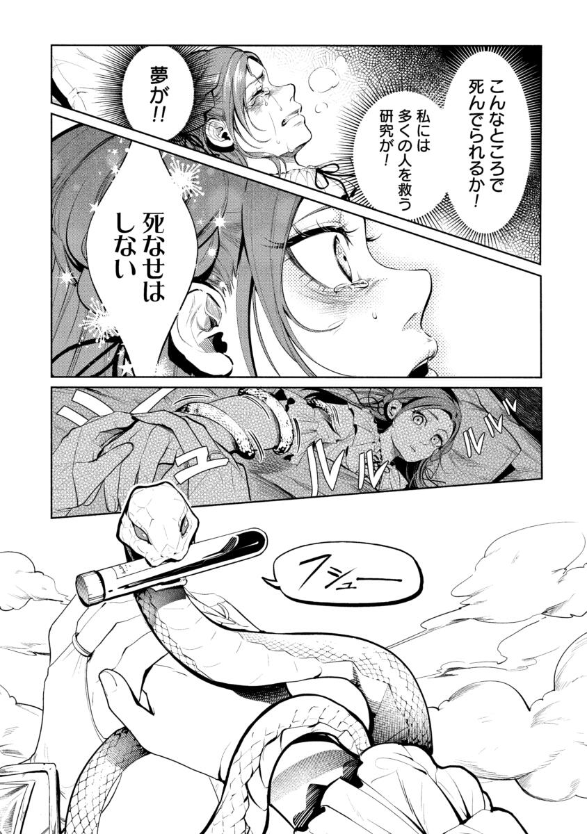 z R0254 001 p025