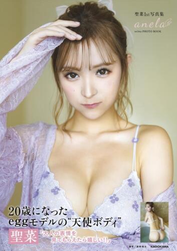  (C)KADOKAWA 　(C)Lovers    PHOTO/MAKINO SHOTA