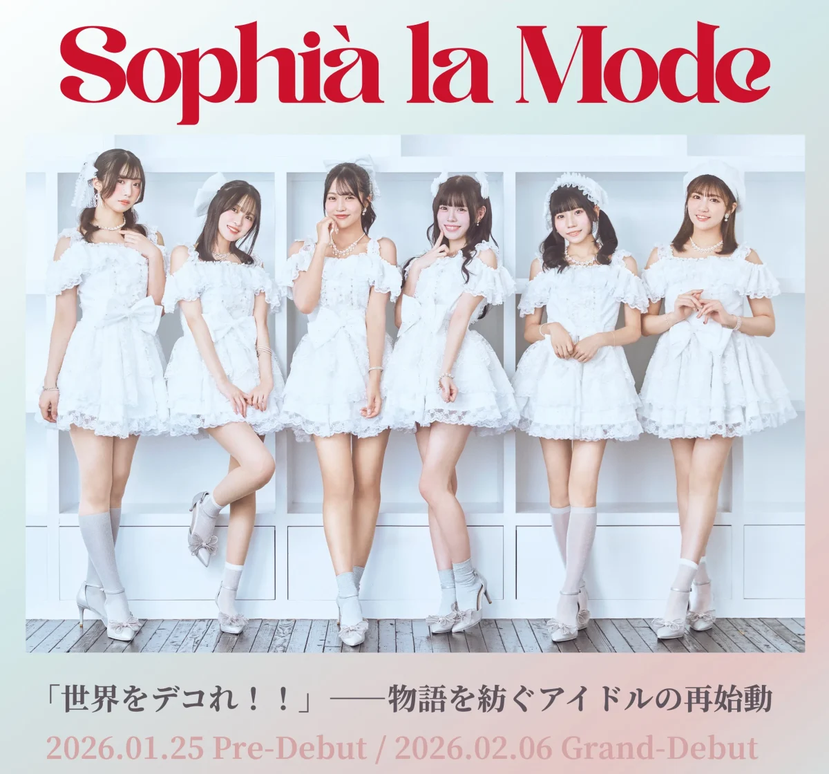 Sophià la Mode公式X（@Sophia_la_Mode）より