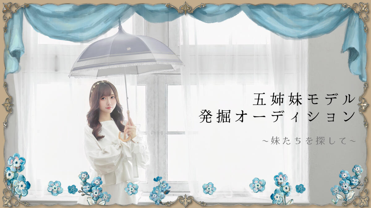 16-9 banner