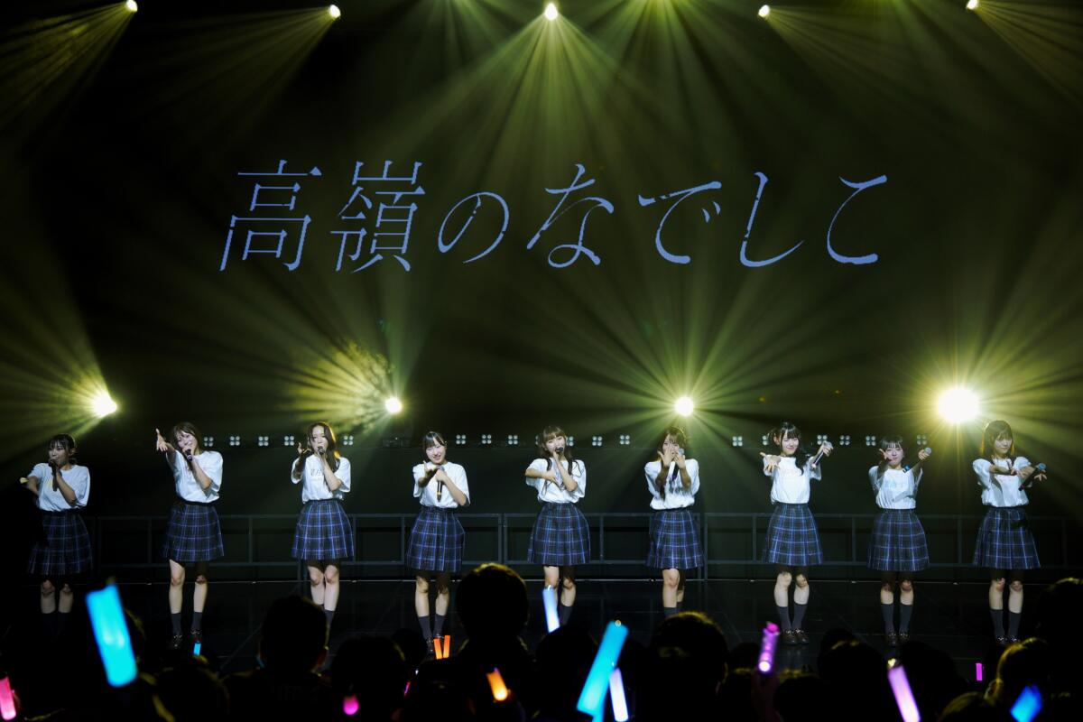 IM-YOUR-IDOL-A  05205
