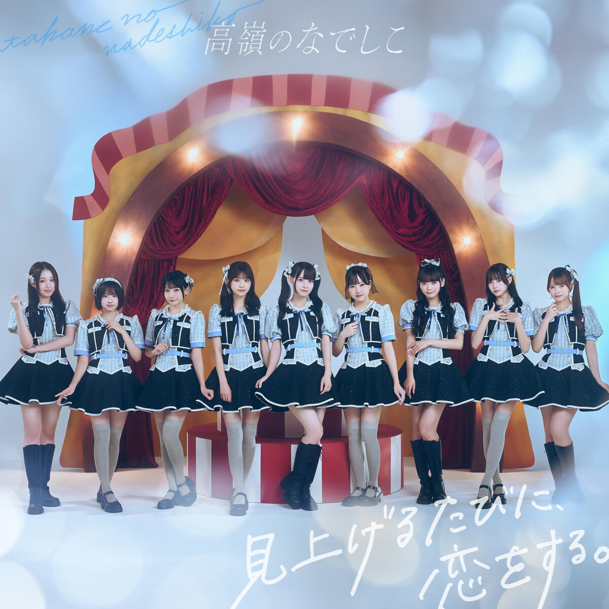 tn_mtks_jk_作成用0906