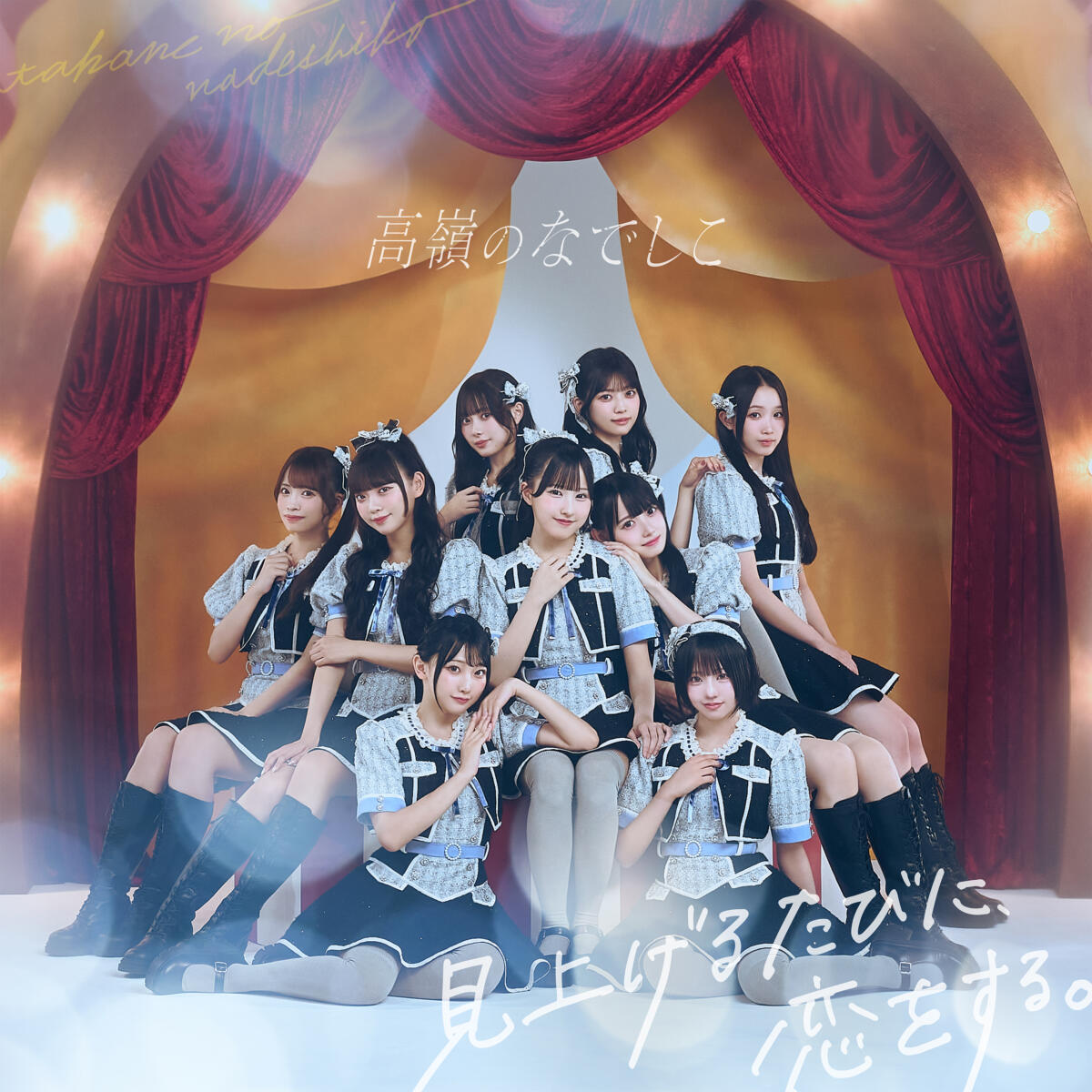 tn_mtks_jk_作成用0906