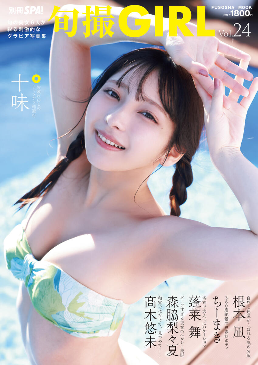 8d4131b107bc06326c942e922081b788