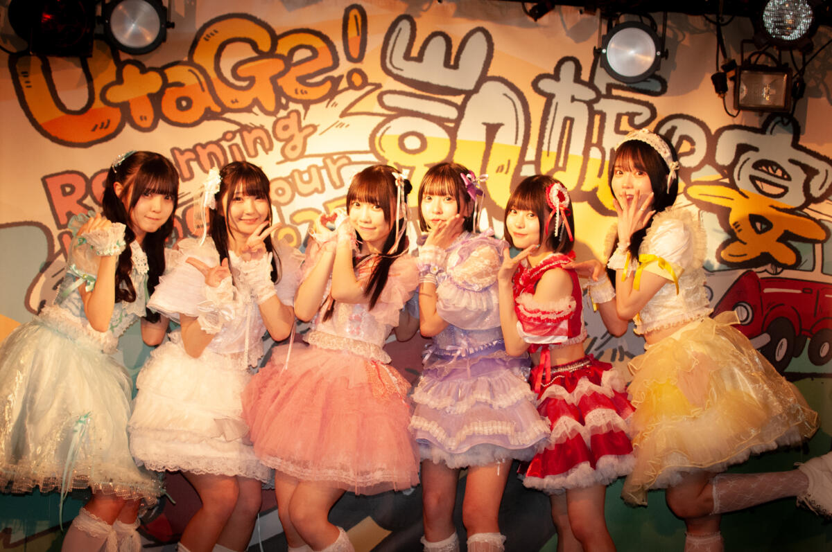 UtaGe0412 002