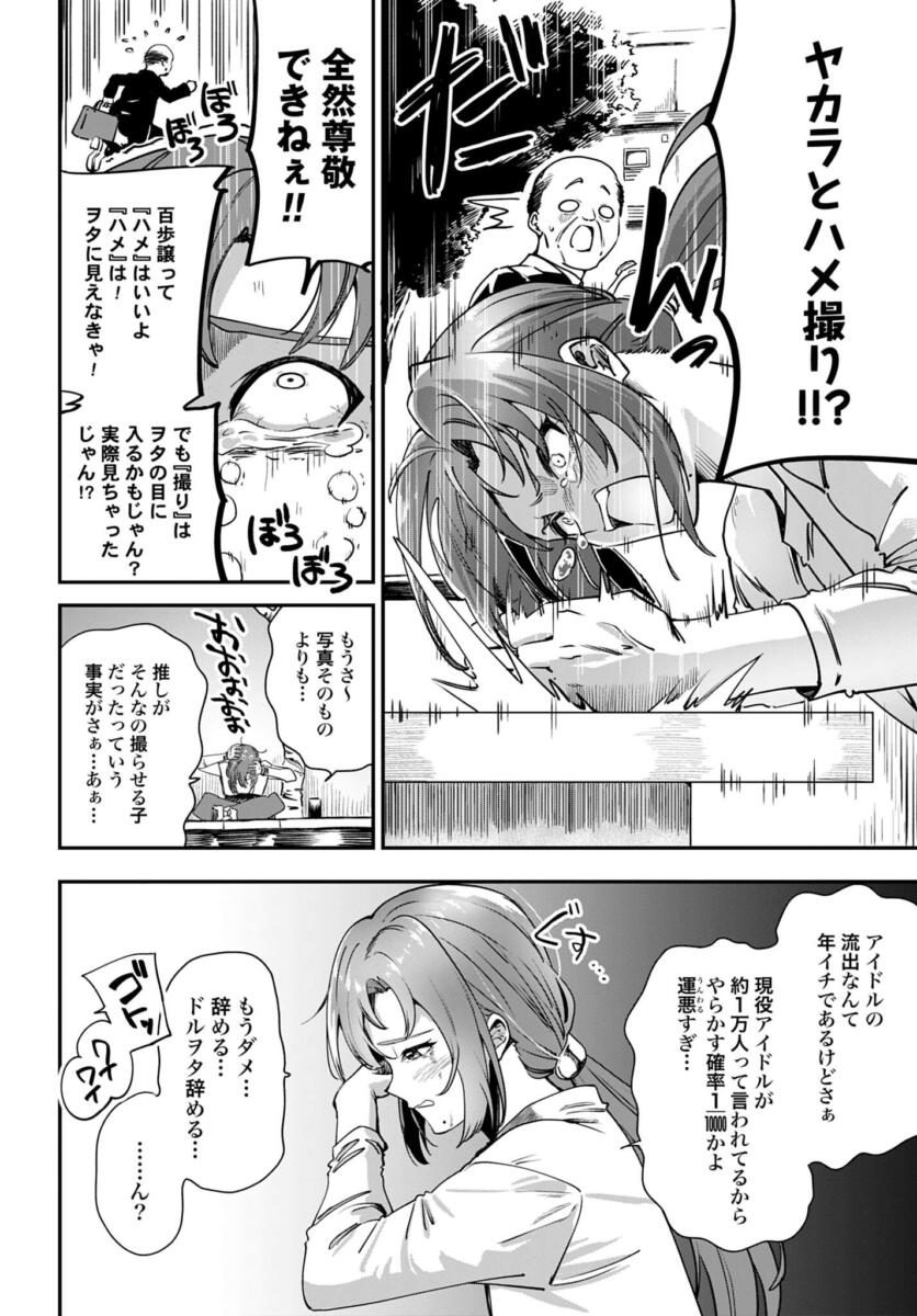 zn177 p012