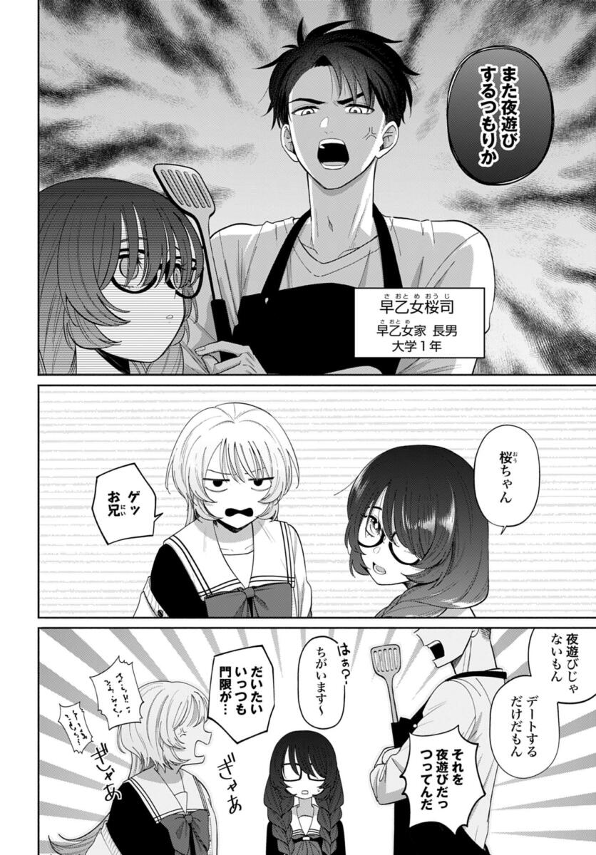 zn178 p206
