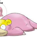 ©2020 Pokémon. ©1995-2020 Nintendo/Creatures Inc. /GAME FREAK inc.