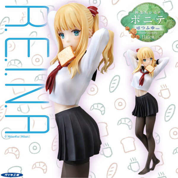 人気イラストレーターHiten氏が描いた同人誌「R.E.I.N.A」より「神楽坂レイナ」のフィギュアが登場!赤いリボンを結んだ新たなカラーバリエーション