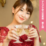 「本指名」が長く続く?元キャバ嬢が実際に使ってたアニメの3つの名ゼリフ【恋愛テク・連載6回】