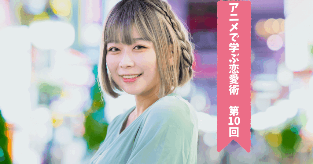 元キャバ嬢も実際に使ってた！　「本指名が取れる」4つのテクニック【恋愛テク・第10回】