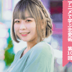 元キャバ嬢も実際に使ってた! 「本指名が取れる」4つのテクニック【恋愛テク・第10回】