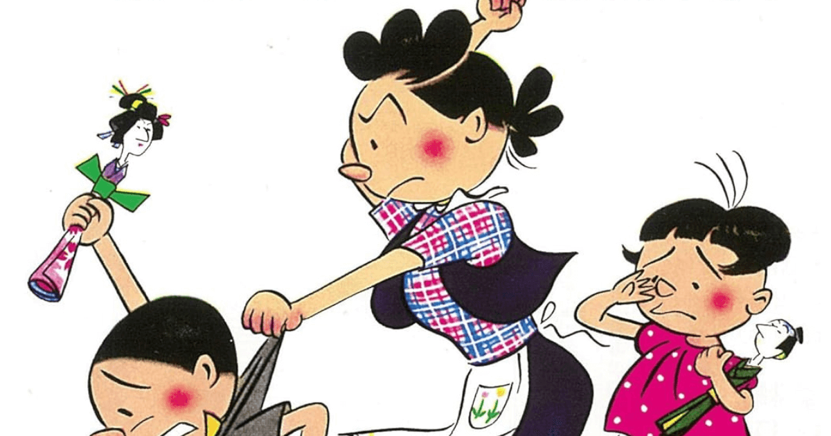 実はアナゴさんには「子供」がいた!?　『サザエさん』いつの間にか「消えたキャラ」たち