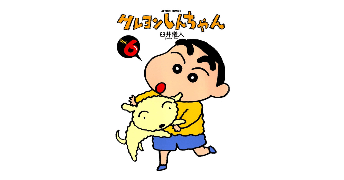 感動エピソードなのになぜ？　『クレヨンしんちゃん』　「シロの過去」のアニメ化が難しいワケ