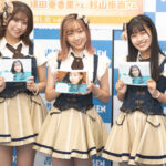 SKE48 須田亜香里、荒井優希、杉山歩南が出席!撮影時のエピソードなどを語る 写真集『ずぶ濡れSKE48』 発売記念イベントレポート