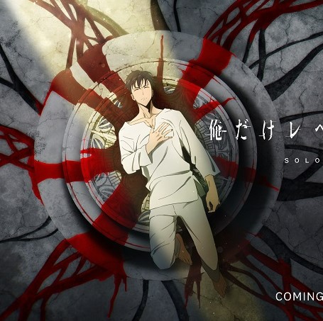 主人公・水篠旬（CV：坂泰斗）の声も聞ける！アニメ『俺だけレベルアップな件』キャラPVが公開