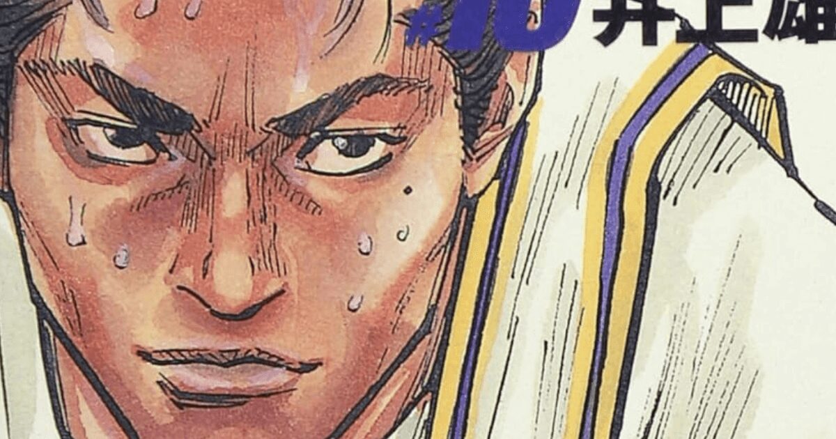 ラスト45秒で見せた牧の真髄『スラムダンク』山王と海南、湘北戦の明暗を分けたのは「絶対的リーダーシップ」の差？