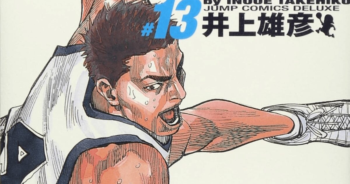 「赤木の理解者」は湘北にはいない？　『SLAM DUNK』　戦友・魚住だけが知るセンターの役目