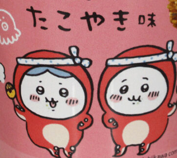 タコさんになった「ちいかわ」「ハチワレ」がかわいすぎ！‟お持ち帰りパーティーのたこ焼き”をモチーフにしたおかしが登場！