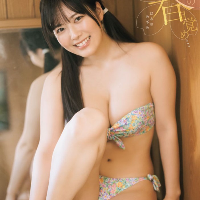 四つん這いで「美尻を見せる姿」にドキッ！東雲うみが少年誌の表紙と巻頭グラビアに登場