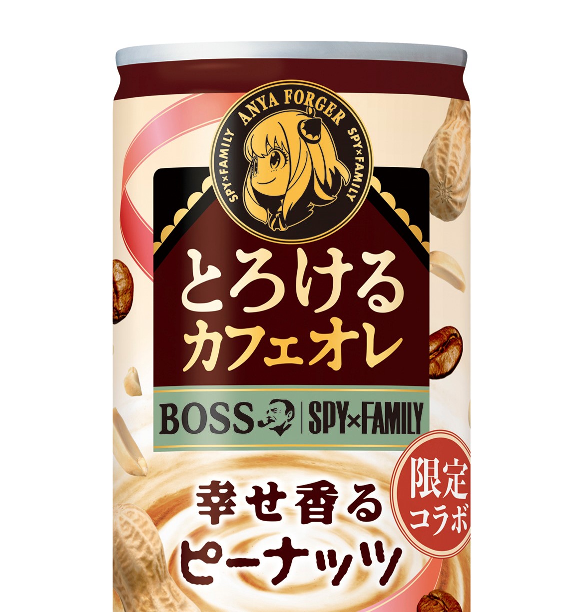 アーニャの好物・ピーナッツ香るカフェオレが登場！アニメ『スパイファミリー』がコーヒー「BOSS」とコラボ