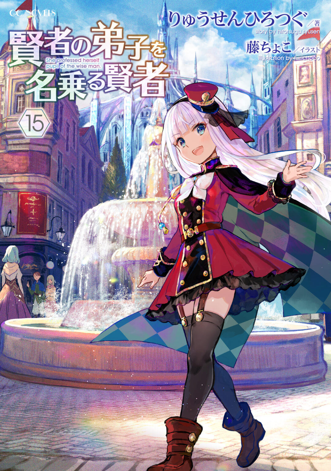 TVアニメ『賢者の弟子を名乗る賢者』追加キャスト情報が公開！ソロモン役に村瀬歩、ルミナリア役に日向未南