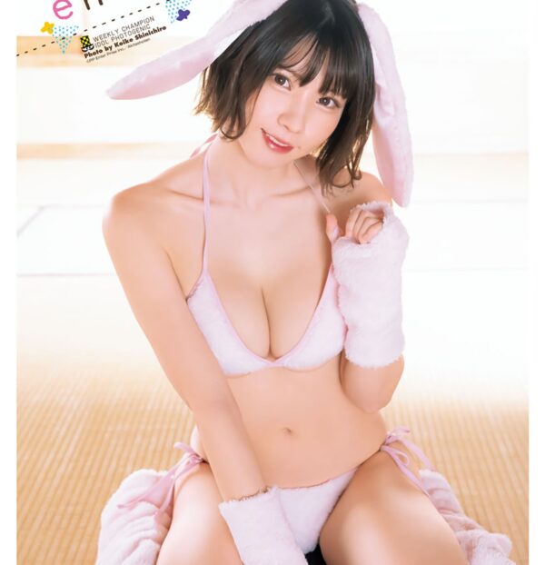 「かわいいバニー姿」で男子を誘惑!えなこが少年誌の表紙&巻頭撮り下ろしグラビアにソロで登場