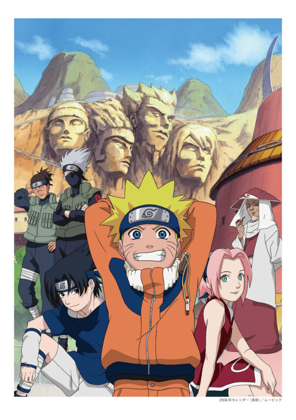 贈答品 NARUTO ナルト 豪華設定資料集セット スタジオぴえろストア限定