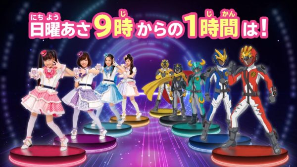 『ポリス×戦士 ラブパトリーナ!』と『トミカ絆合体 アースグランナー』の夢のコラボが決定!