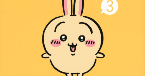 『ちいかわ』おちゃめな行動にキュンキュン！クスッと笑える「うさぎ」のカワイイ3つのエピソード