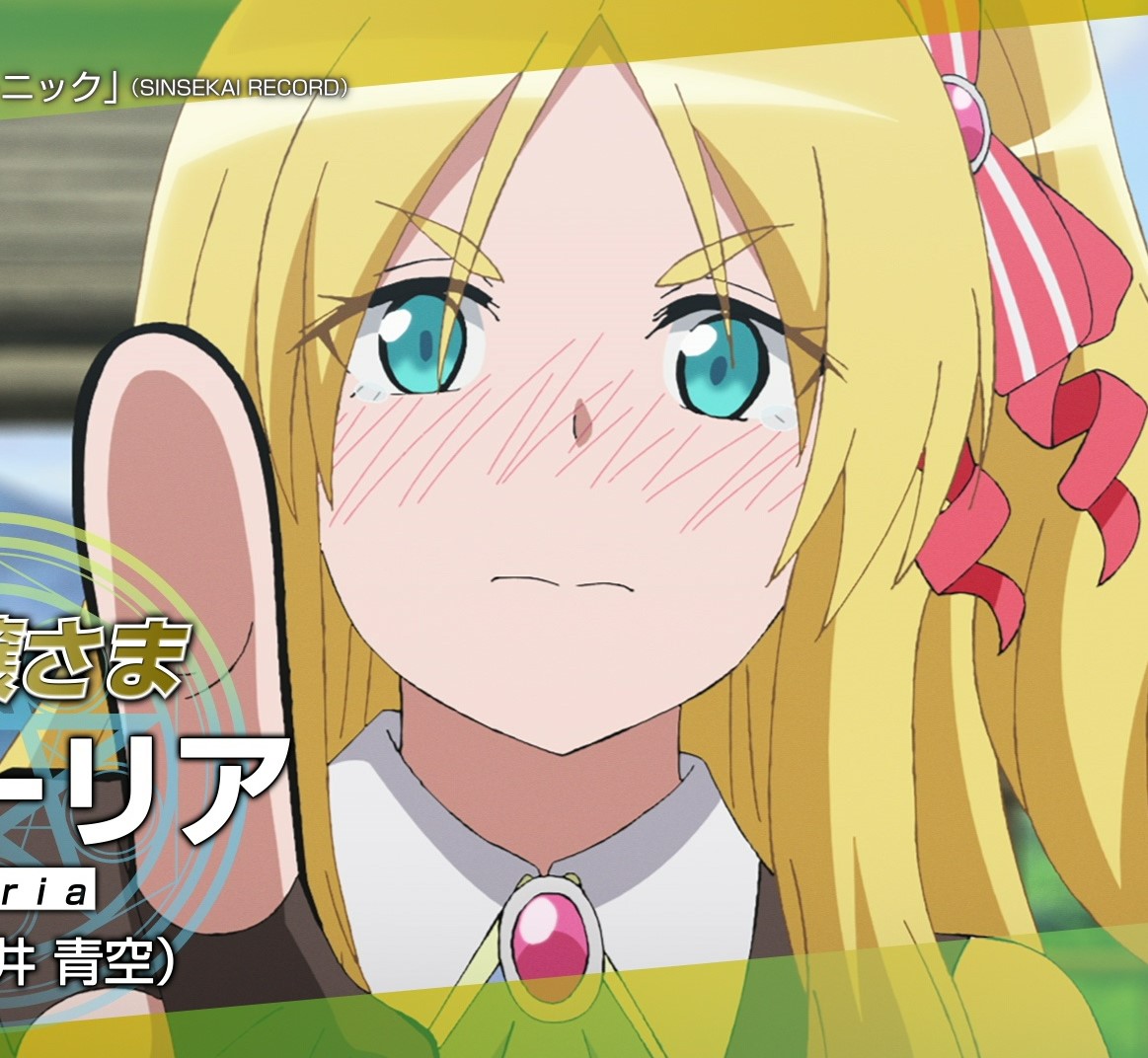 AnimeJapan 2023で榊原優希と白石晴香が登壇！アニメ『異世界ワンターンキル姉さん』のメインキャラ全員の声を聴けるPVが公開！