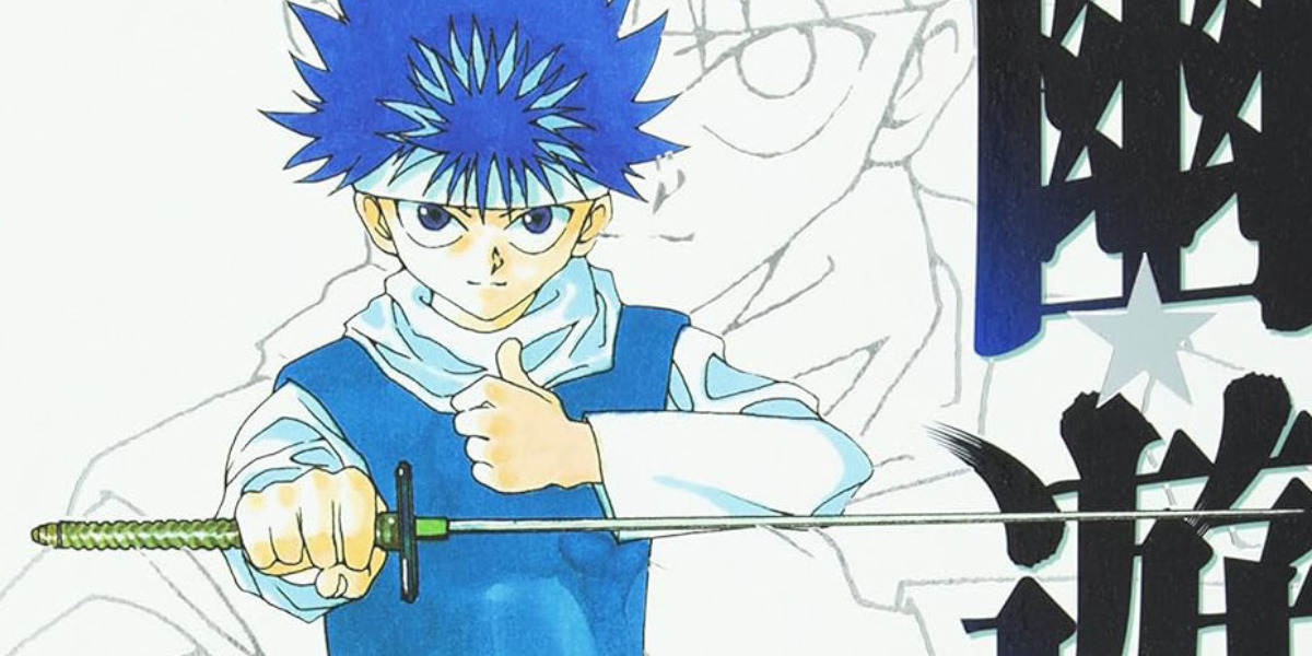 「初期設定」がどっかに行った4人のキャラ　『幽遊白書』飛影って変身するんじゃ……