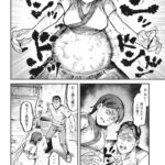 姫喰蟲 -ヒメクイムシ-